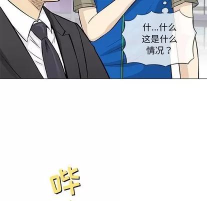 奇趣新人 奇趣新人 | 第32章 第101页