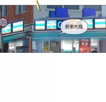 奇趣新人 奇趣新人 | 第32章 第102页