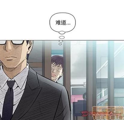 奇趣新人 奇趣新人 | 第32章 第105页