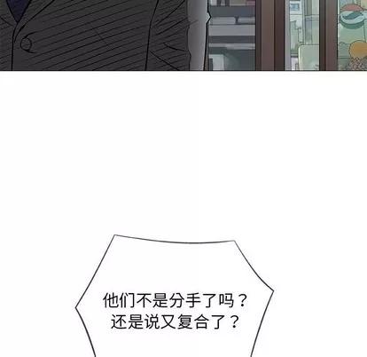 奇趣新人 奇趣新人 | 第32章 第106页