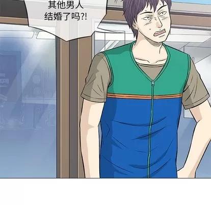 奇趣新人 奇趣新人 | 第32章 第109页