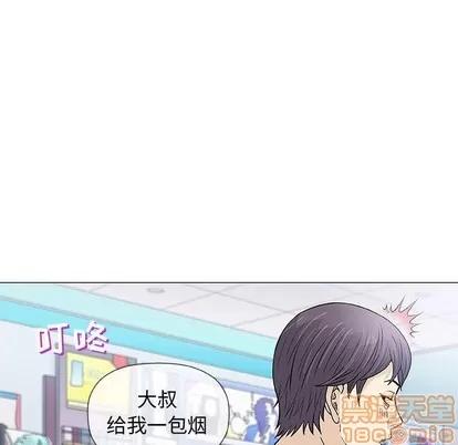 奇趣新人 奇趣新人 | 第32章 第110页