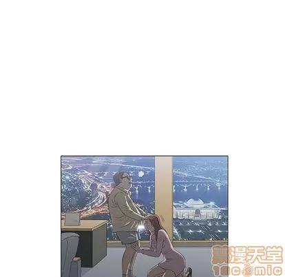 奇趣新人 奇趣新人 | 第32章 第120页