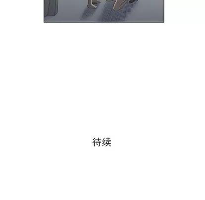 奇趣新人 奇趣新人 | 第32章 第121页