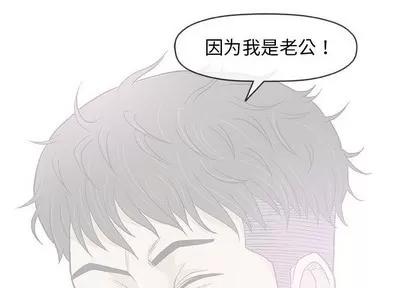 奇趣新人 奇趣新人 | 第33章 第2页