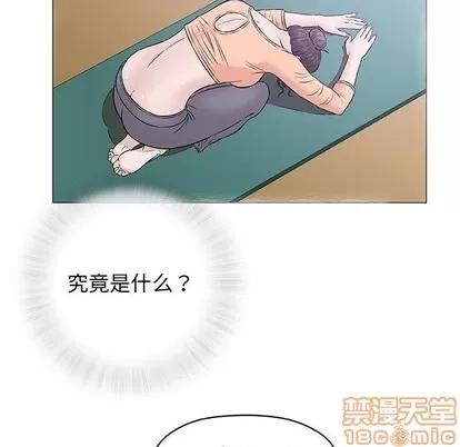 奇趣新人 奇趣新人 | 第33章 第5页