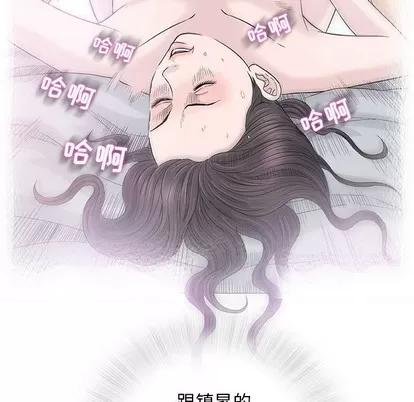 奇趣新人 奇趣新人 | 第33章 第23页