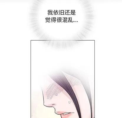 奇趣新人 奇趣新人 | 第33章 第26页