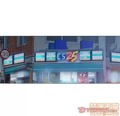 奇趣新人 奇趣新人 | 第33章 第45页