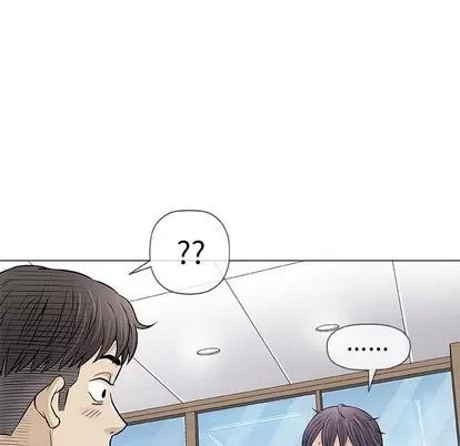 奇趣新人 奇趣新人 | 第33章 第49页