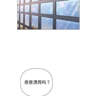 奇趣新人 奇趣新人 | 第33章 第67页