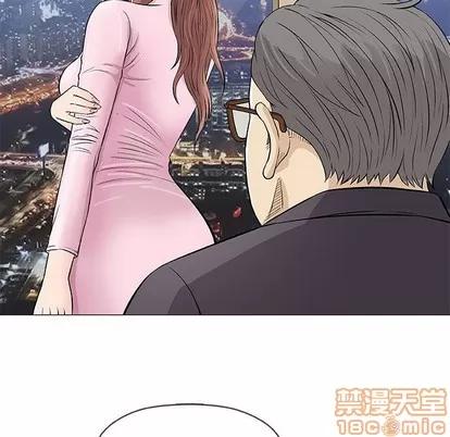 奇趣新人 奇趣新人 | 第33章 第70页