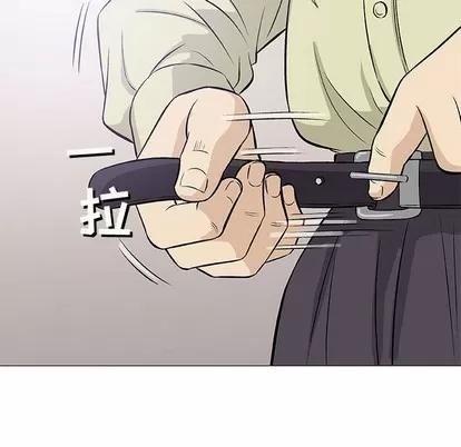 奇趣新人 奇趣新人 | 第33章 第73页