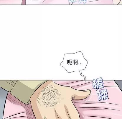 奇趣新人 奇趣新人 | 第33章 第86页