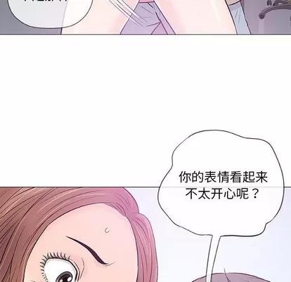 奇趣新人 奇趣新人 | 第33章 第89页