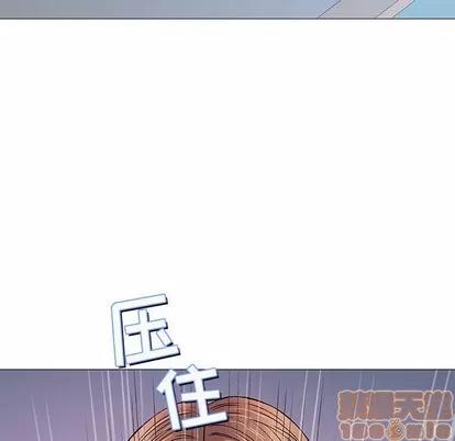 奇趣新人 奇趣新人 | 第33章 第95页