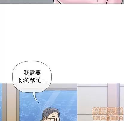 奇趣新人 奇趣新人 | 第33章 第100页