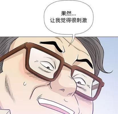 奇趣新人 奇趣新人 | 第33章 第104页