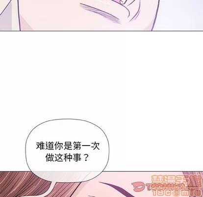 奇趣新人 奇趣新人 | 第33章 第105页