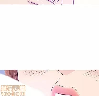 奇趣新人 奇趣新人 | 第33章 第110页