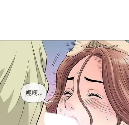 奇趣新人 奇趣新人 | 第33章 第112页