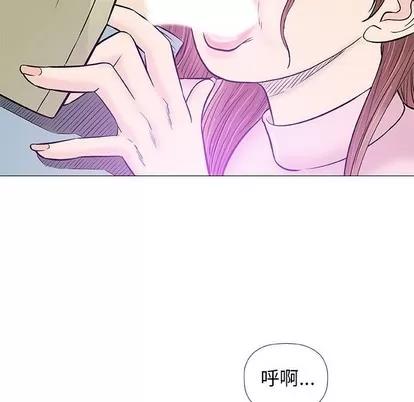 奇趣新人 奇趣新人 | 第33章 第113页