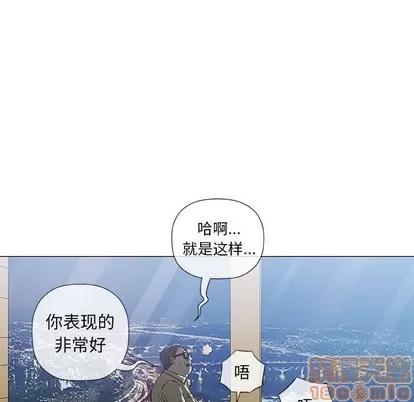 奇趣新人 奇趣新人 | 第33章 第115页