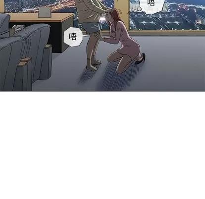 奇趣新人 奇趣新人 | 第33章 第116页