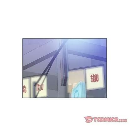 奇趣新人 奇趣新人 | 第33章 第117页