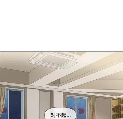 奇趣新人 奇趣新人 | 第33章 第118页