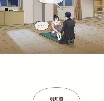 奇趣新人 奇趣新人 | 第33章 第119页