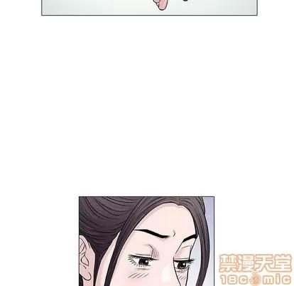 奇趣新人 奇趣新人 | 第33章 第125页
