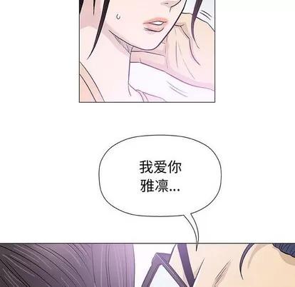 奇趣新人 奇趣新人 | 第33章 第126页
