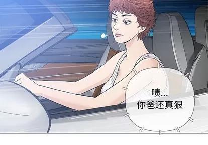 奇趣新人 奇趣新人 | 第34章 第2页