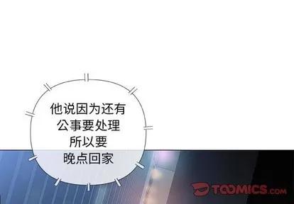 奇趣新人 奇趣新人 | 第34章 第3页