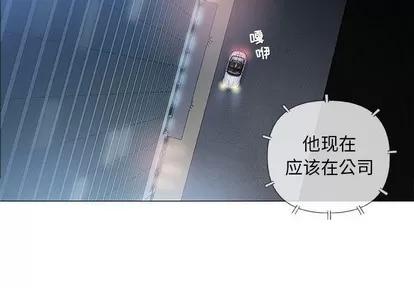 奇趣新人 奇趣新人 | 第34章 第4页