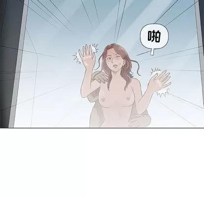 奇趣新人 奇趣新人 | 第34章 第8页