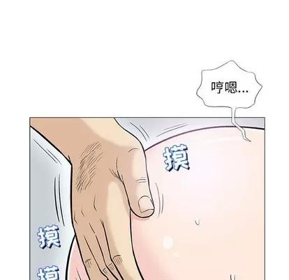 奇趣新人 奇趣新人 | 第34章 第14页