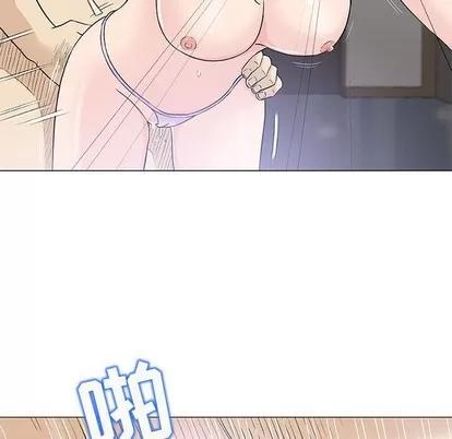 奇趣新人 奇趣新人 | 第34章 第18页
