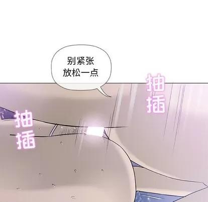 奇趣新人 奇趣新人 | 第34章 第22页