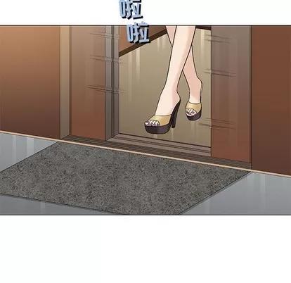 奇趣新人 奇趣新人 | 第34章 第28页
