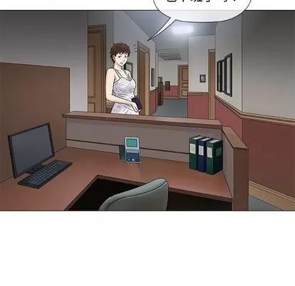 奇趣新人 奇趣新人 | 第34章 第31页