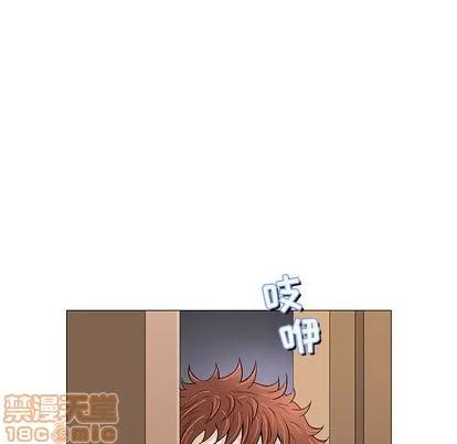 奇趣新人 奇趣新人 | 第34章 第35页