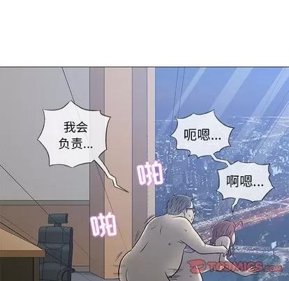 奇趣新人 奇趣新人 | 第34章 第39页