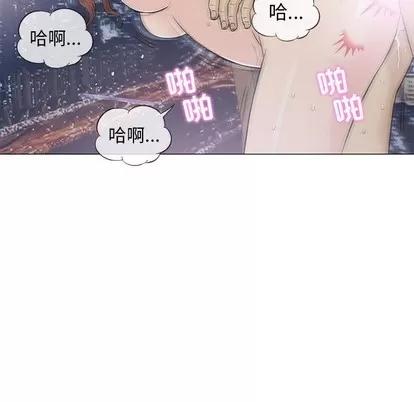 奇趣新人 奇趣新人 | 第34章 第42页