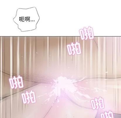 奇趣新人 奇趣新人 | 第34章 第43页