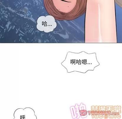 奇趣新人 奇趣新人 | 第34章 第45页