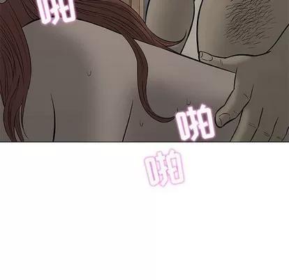 奇趣新人 奇趣新人 | 第34章 第47页