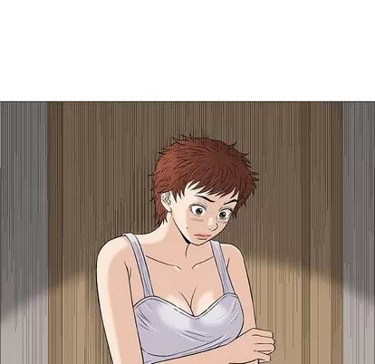 奇趣新人 奇趣新人 | 第34章 第49页