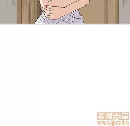 奇趣新人 奇趣新人 | 第34章 第50页